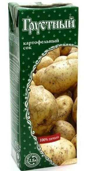 Безнадёга (всё плохо)