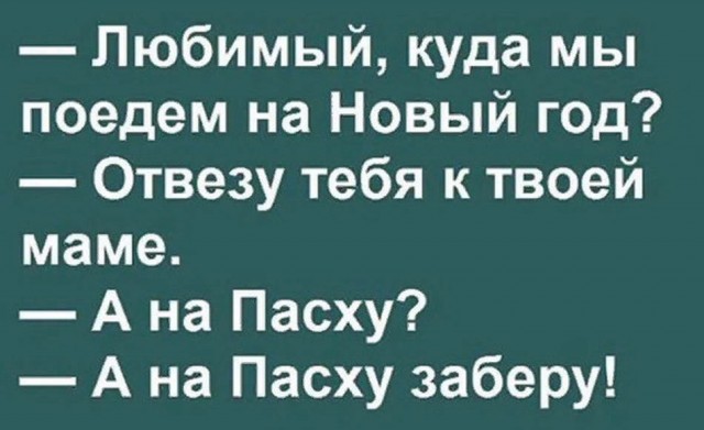 Немного картинок для настроения 10.04.20