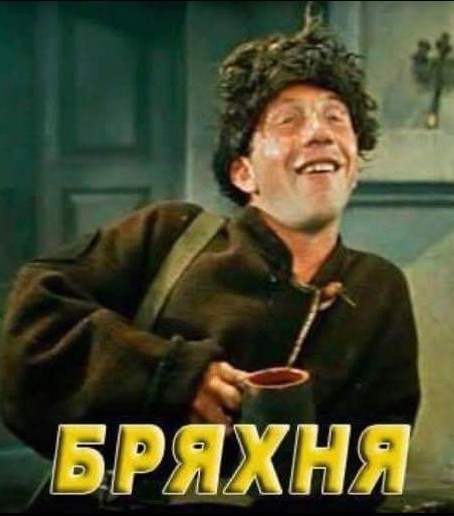 90-е возвращаются, или пересидки не в курсе, что времена изменились