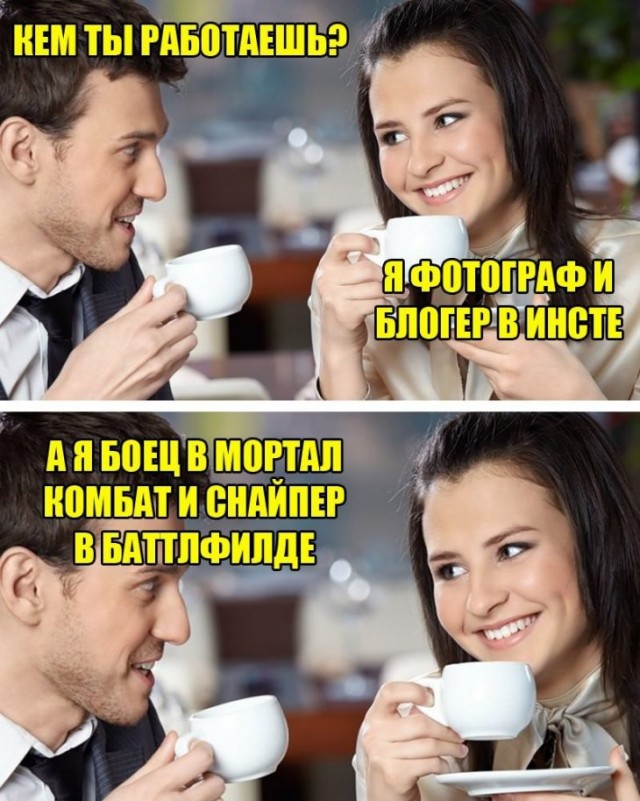 Юмор в картинках