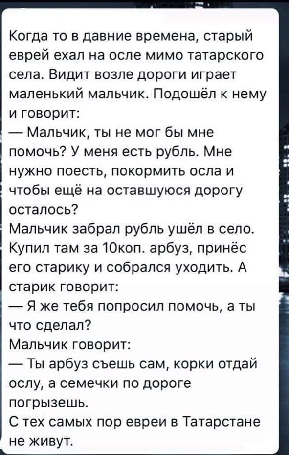 Ой-Вэй