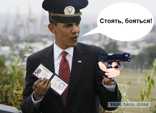 Фотожаба: Обама и кошелек