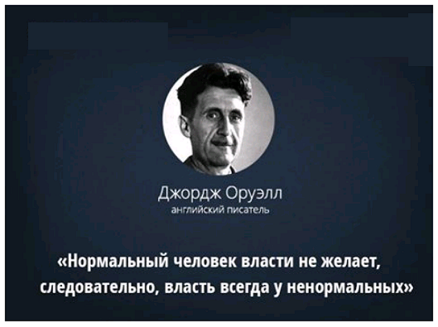 Накипело... на статью!
