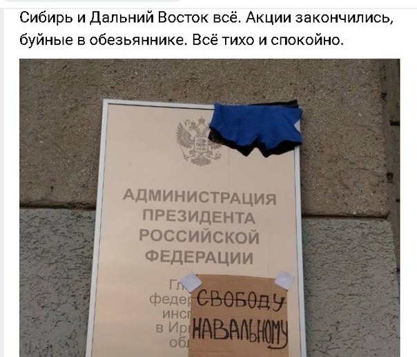 Во Владивостоке начались открытые столкновения протестующих с полицией