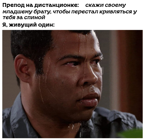 Ну чё, по чернушке?