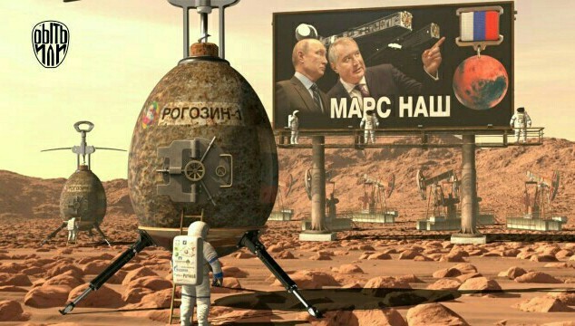 Вы на Марс — мы на Венеру: Россия начинает разработку новой программы