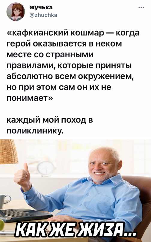 Весёлый полтишок 30.03