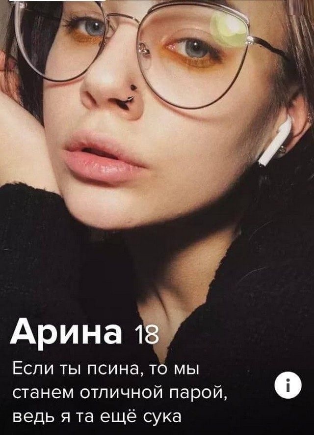Знакомства разные нужны или как легко и просто познакомиться в сети