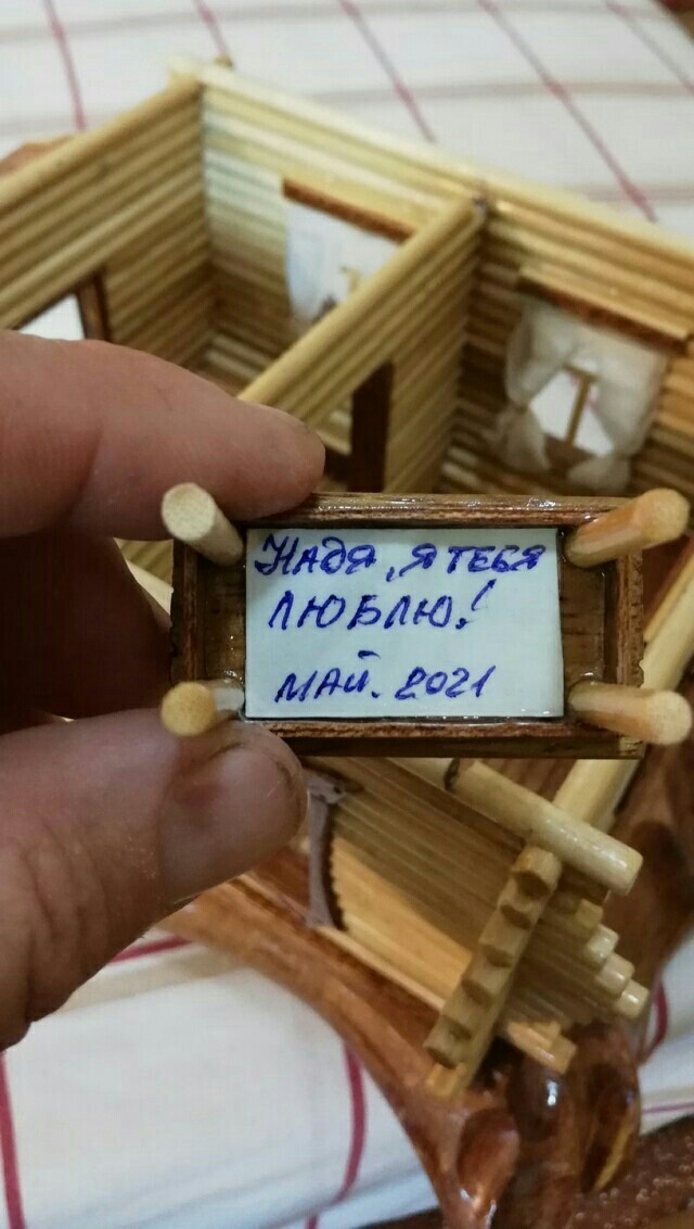 Избушка в подарок
