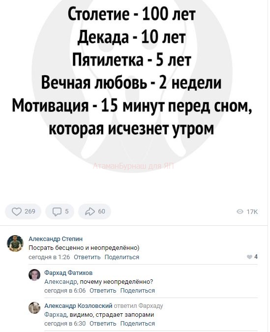 Комментарии к постам в разных группах, которые вызвали улыбку