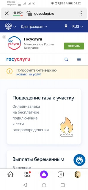 Зеленский отказался от предложения Путина по стоимости газа