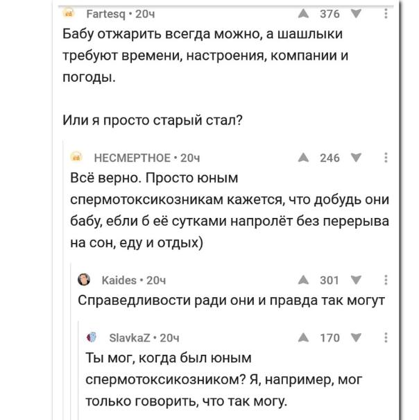 Картинки и мемы 08.10.2021