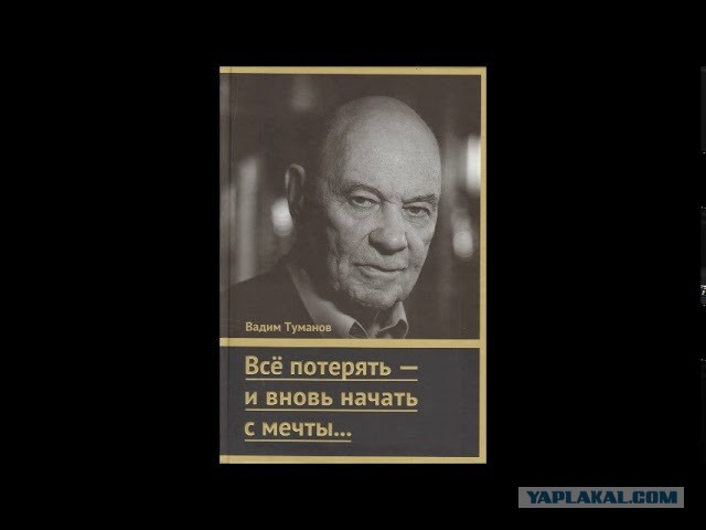 Какую последнюю книгу прочитали?
