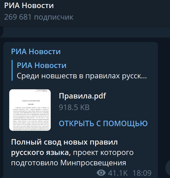 Пандемия. Коронавирус. Россия и мир. Последняя информация. Часть 26
