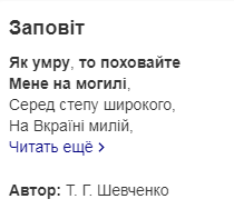 Хотите как в Украине?