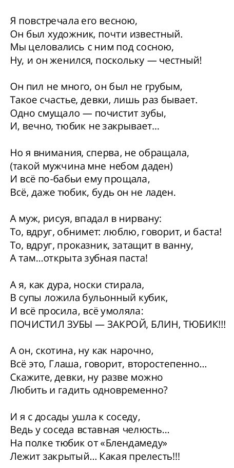 Мужчине не нужно винить себя, если от него ушла женщина