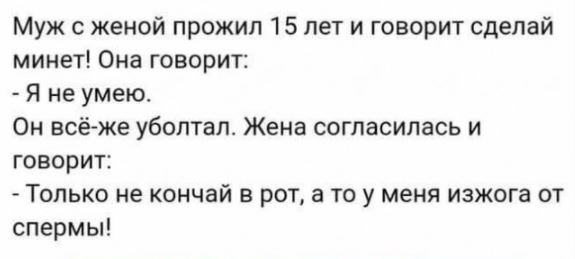 Картинки аморальные и всякие разные - 20