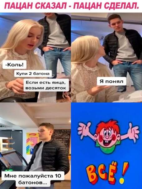 Суббота? Опять напился? Надо, чтобы убило? Тебе сюда