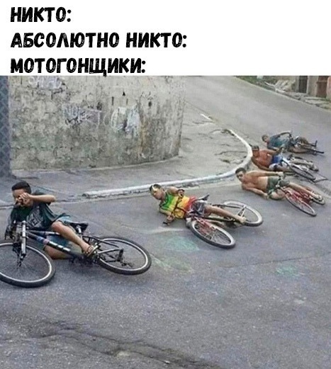 Картиног подвезли