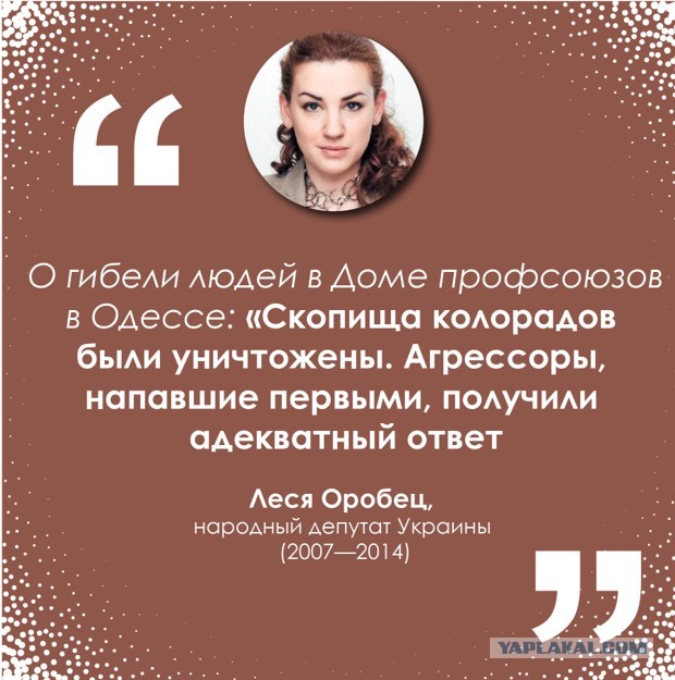 Мнения украинских лидеров в последние годы