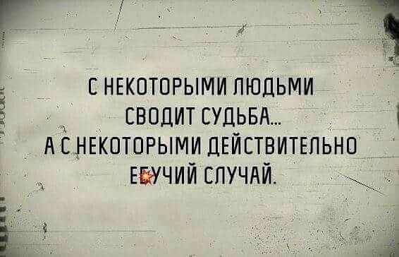 Картинки и мемы, всем отличных выходных
