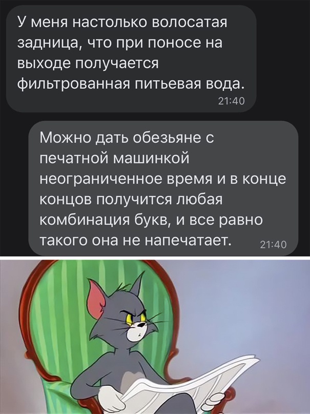 Весёлый полтишок 28.04.22