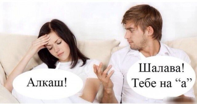 Веселые картинки!
