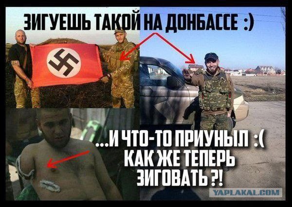 а вы знали, за что воюет ВСУ?