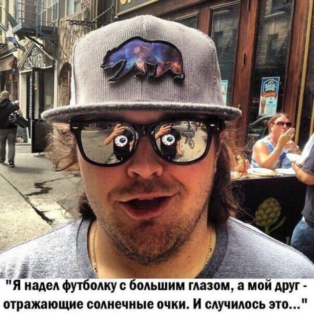 Пятница. Вечер. Картинки всякие #9