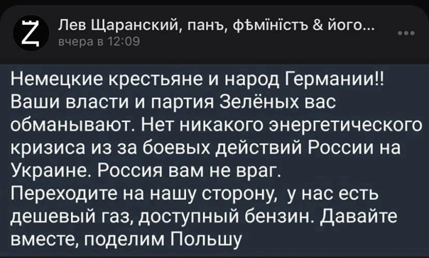 Газ по 2200 и дефолт "Нафтогаза"