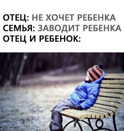 Мемы на конец июля