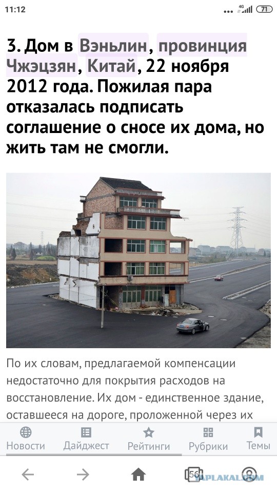 Синий домик в Одинцово