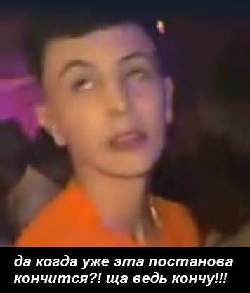 Обиделся что-ли?!
