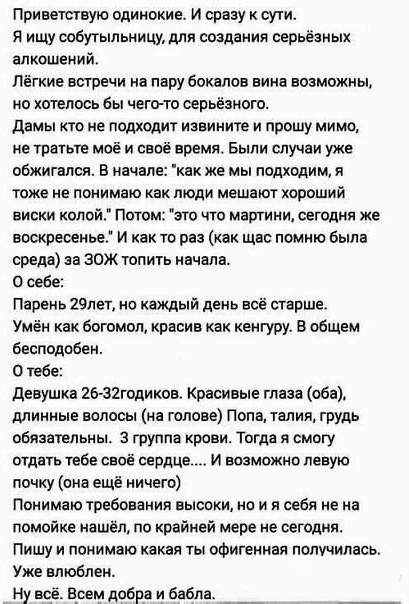 Юмор в картинках и без 23.08.22
