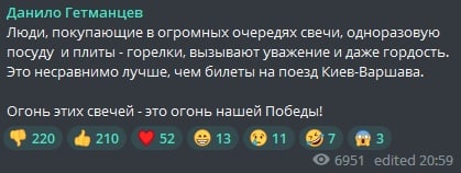 На Украине запустили трамвайное движение