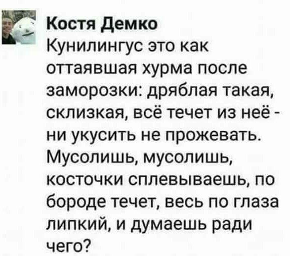 Хватит деградировать! Пора и научиться чему-то!