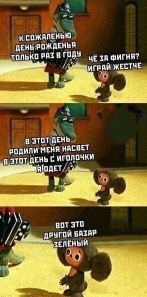 Юмор в картинках и без 15.12.2022
