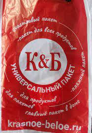 Классификация пакетов, может кому пригодится в будущем