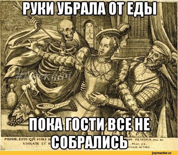 Страдающее средневековье и не только