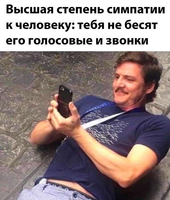 Немного картинок для настроения - 137