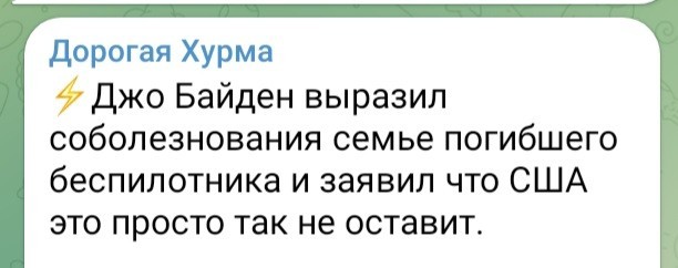 Выловили, и уже номера перебили
