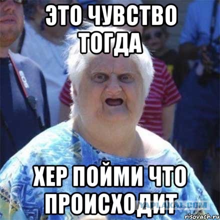 23 Марта