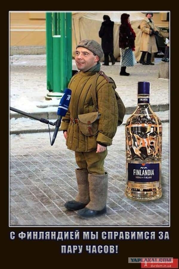 Польша исчезнет