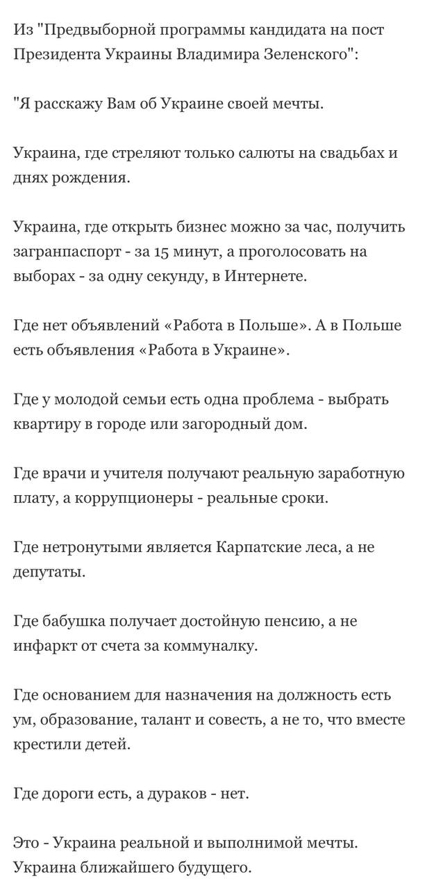 Трамп пообещал остановить конфликт на Украине после победы на президентских выборах