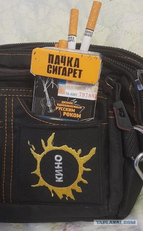 ЦБ РФ выпустил в обращение памятную серебряную монету номиналом 3 рубля «Творчество Виктора Цоя»