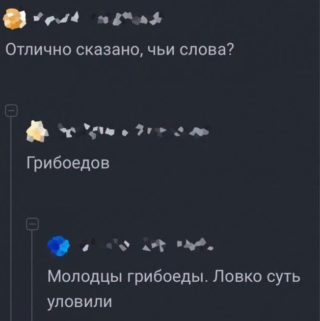Весёлый полтишок 19.07.23