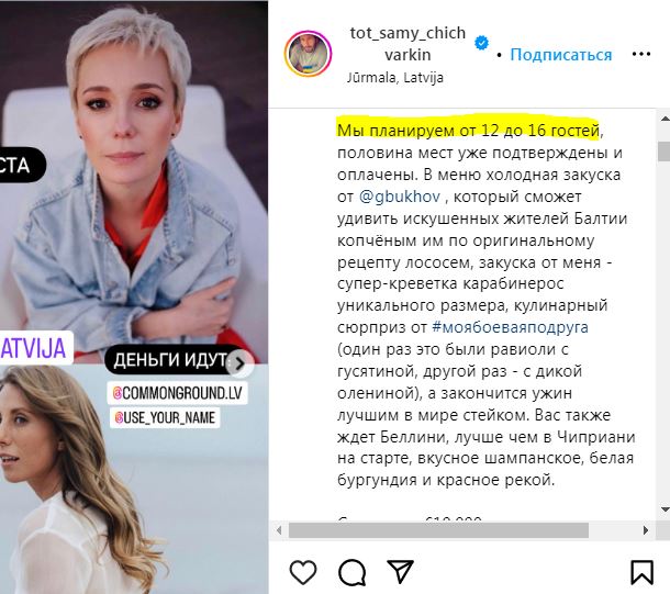 А она точно заплатит?