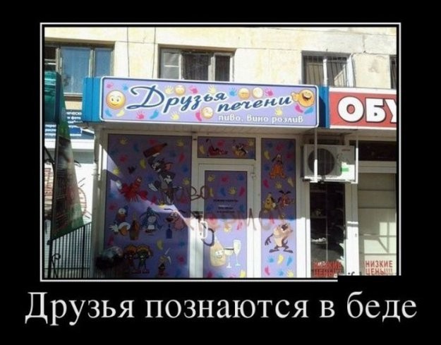 Нуштош 22.09.2023