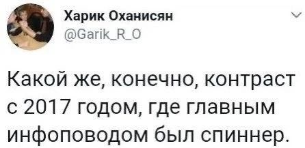 Всякой Хни вам в ленту, дорогие деграданты