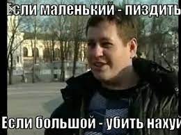 Ростовские школьницы устроили скандал в автобусе